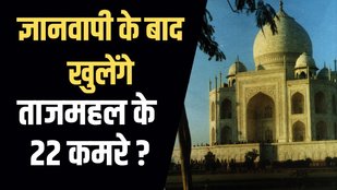 Masjid Controversy