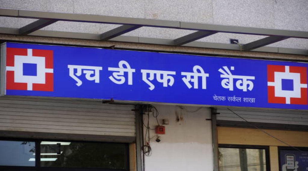 HDFC | Home Loan | Home Loan EMI