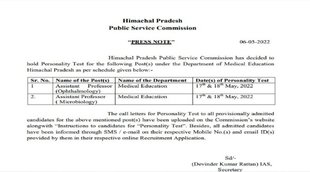 HPPSC Interview Admit Card 2022। HPPSC assistant professor interview date 2022। HPPSC assistant professor interview admit card 2022
