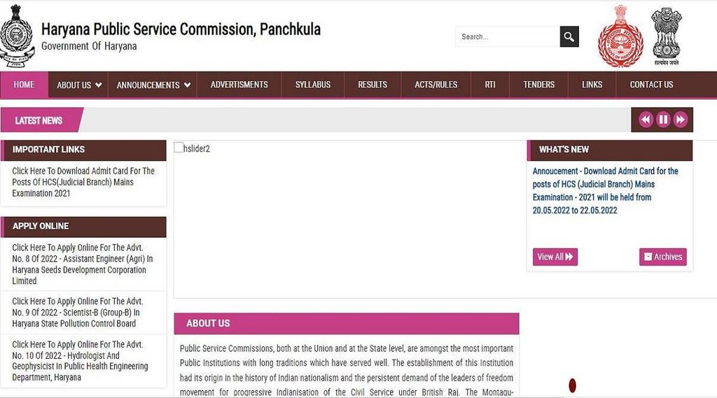 HPSC ADO Recruitment 2022। HPSC ADO Vacancy 2022। HPSC Recruitment 2022