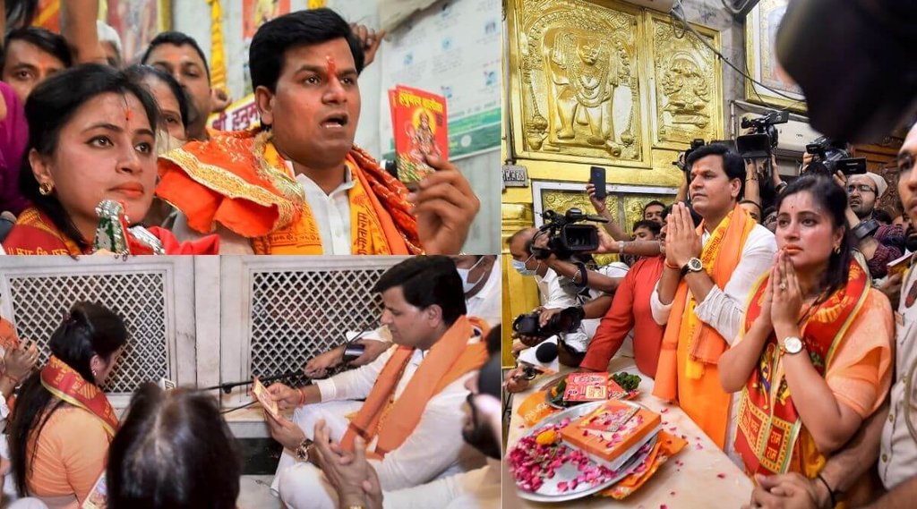 Hanuman Chalisa, Navneet Rana, Ravi Rana