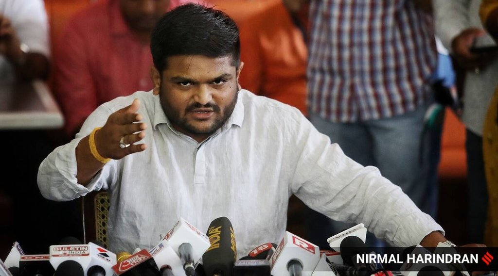 Hardik Patel II Congress II Gujarat