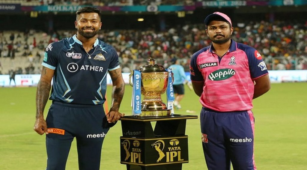 IPL 2022 Final | Rajasthan Royals| Gujarat Titans | Sanju Samson | Hardik Pandya
