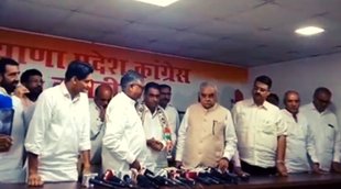 Haryana news, Congress