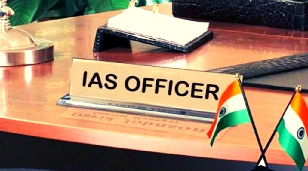 IAS Officer IAS