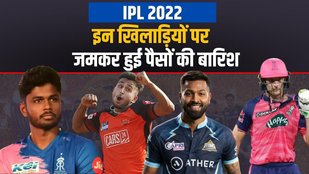 GUjarat Titans