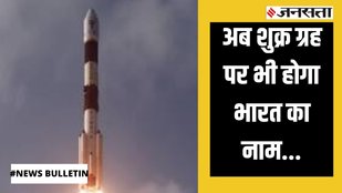 ISRO mission
