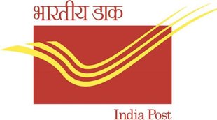 India Post Job, India Post Vacancy, India Post Job 2022