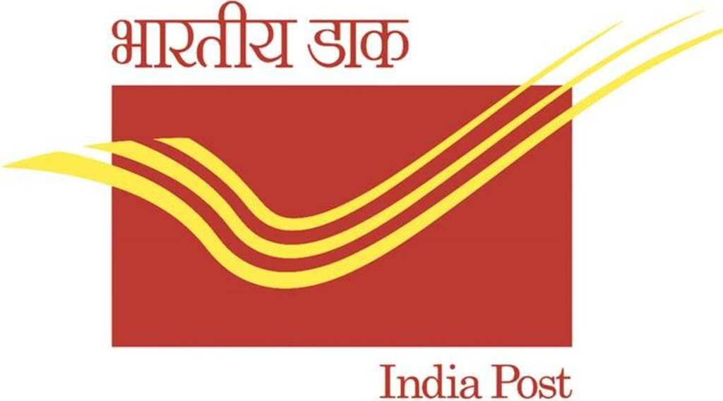India Post Job, India Post Vacancy, India Post Job 2022