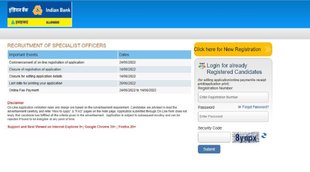 Indian Bank SO Recruitment 2022। Indian Bank SO Vacancy 202। Bank Recruitment 2022