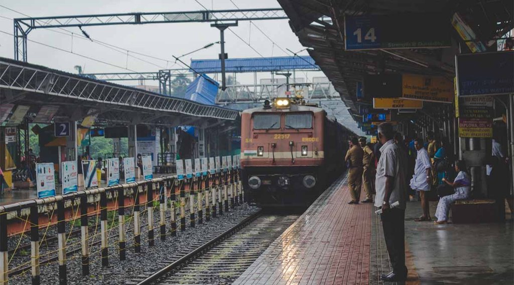 IRCTC | Ticket Refund | IRCTC
