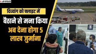 DGCA Imposes Fine