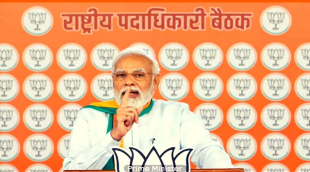 PM Narendra Modi, bjp