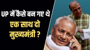 Jagdamibka Pal