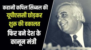 KAPIL sibal, akhilesh yadav, samajwadi party
