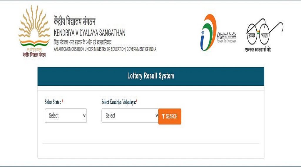 KVS Admissions 2022। KVS class 1 Admissions 2022। KVS class 1 Admissions 2022 First merit list