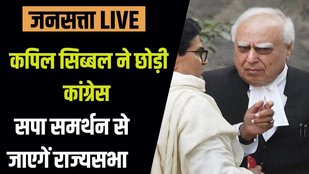 Kapil Sibal, Congress