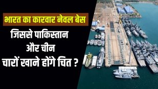 Largest Naval Base