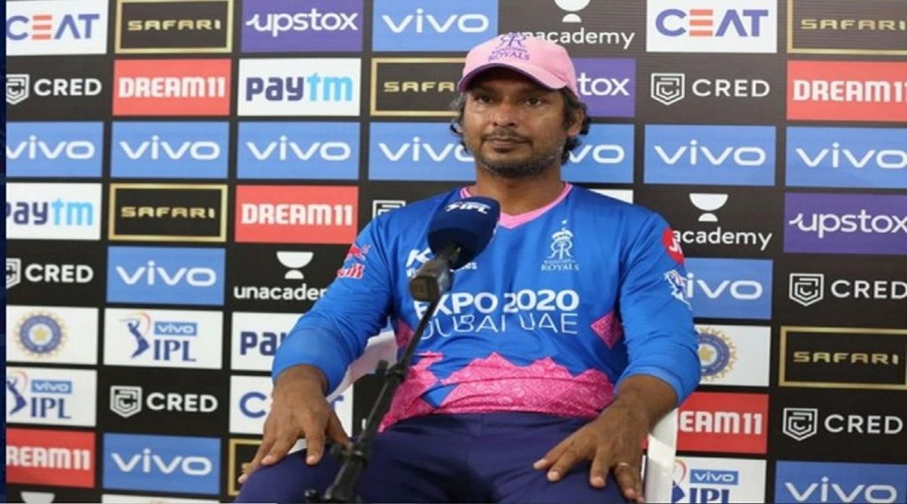 राजस्थान रॉयल्स के क्रिकेट निदेशक कुमार संगकारा। (फोटो- iplt20.com)