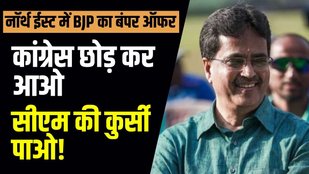 BJP Tripura