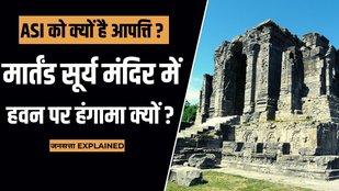 sun temple jammu kashmir