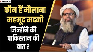 jamiat ulema e hind news