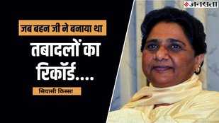 BSP, Kanshiram