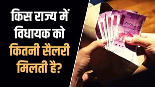 salary of mlas in delhi
