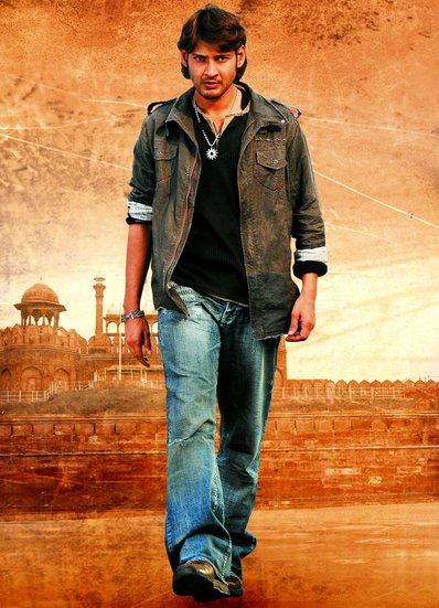 सैनिकुडु के बाद फिल्म अतिधि को भी फ्लॉप का तमगा लगा।