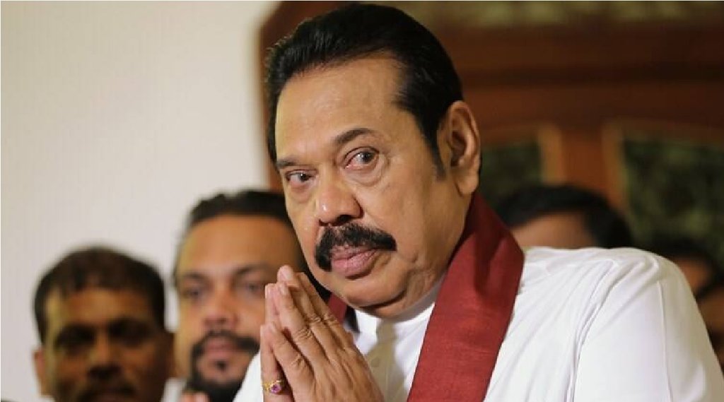 Mahinda rajpaksa|Sri Lanka resigned|Mahinda rajpaksa resigned