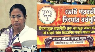 Mamta Banerjee TMC, BJP