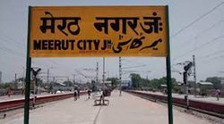 हाई कोर्ट पीठ की चर्चा से फिर गरमाई अलग राज्य बनाने की मांग