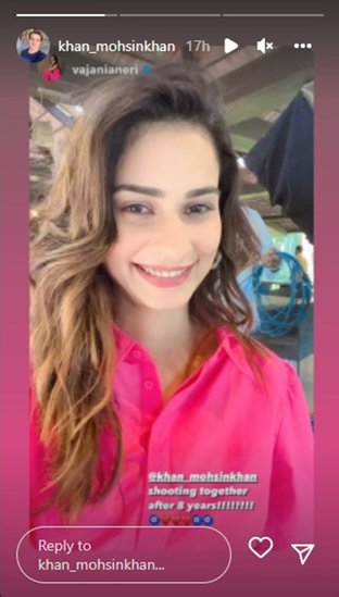 हालांकि दोनों किस प्रोजेक्ट पर काम कर रहे हैं, इसकी जानकारी उन्होंने सार्वजनिक नहीं की है। 