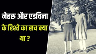Jawaharlal Nehru