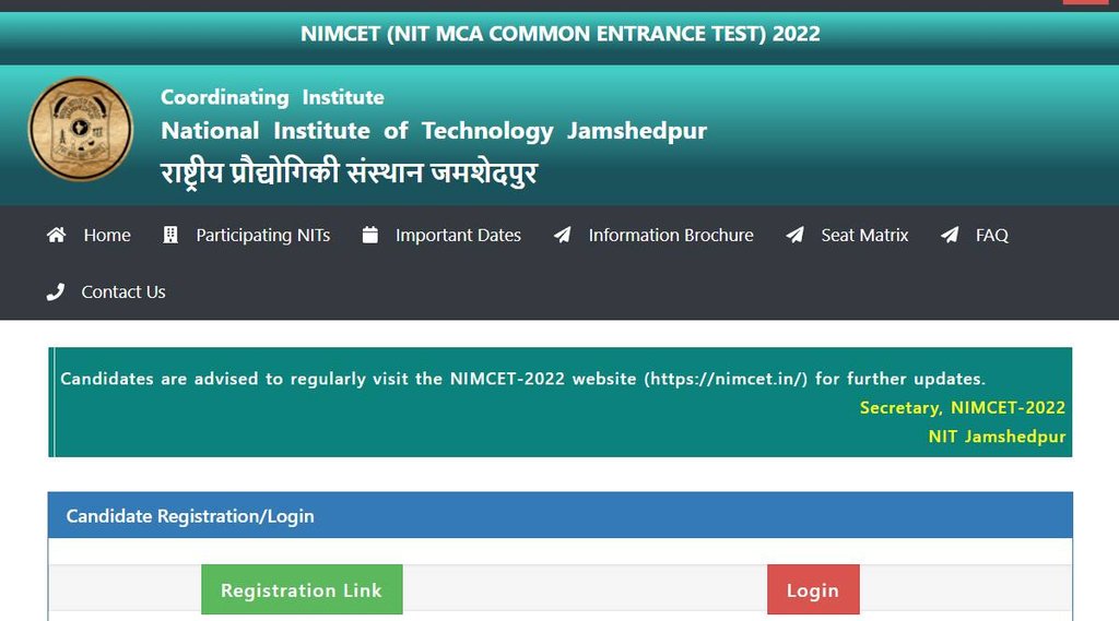 NIMCET Application, NIMCET 2022, NIMCET Application Link