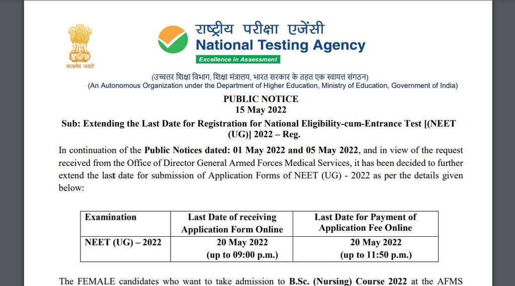 NEET UG, NEET UG 2022, NEET UG Application