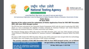 UGC NET Notice, NTA NET Notification, UGC NET Notification 2022
