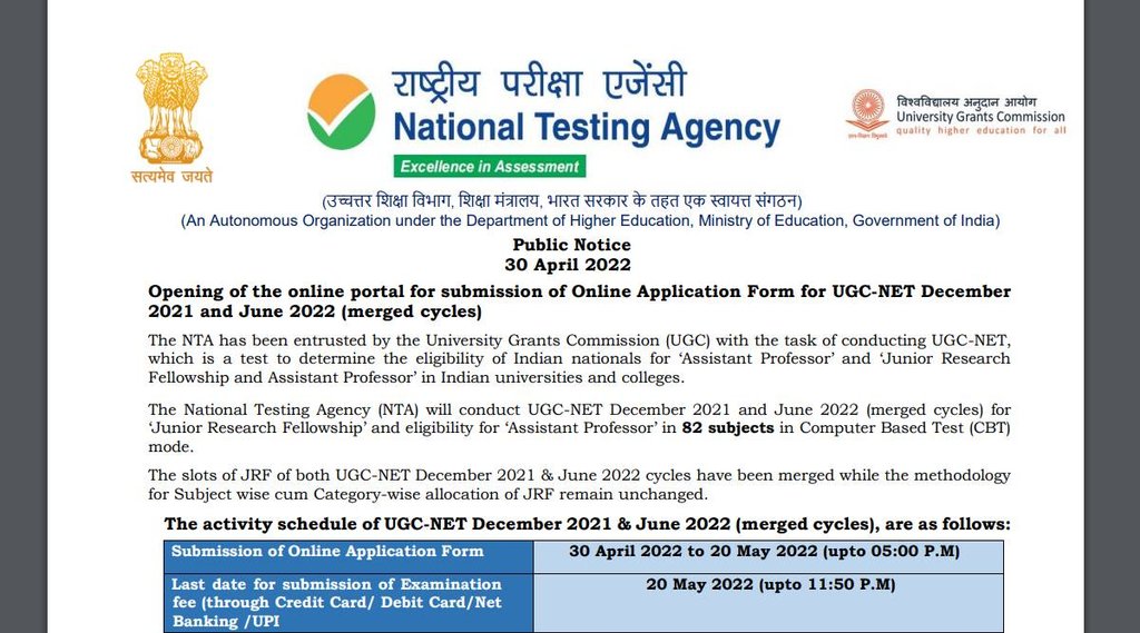 UGC NET Notice, NTA NET Notification, UGC NET Notification 2022