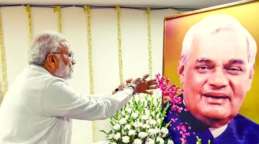 Narendra Modi, Atal bihari Vajpeyee