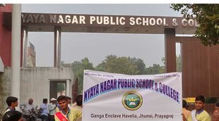 Nayaya Nagar Public School | Uttar Pradesh| Hindu - Muslim