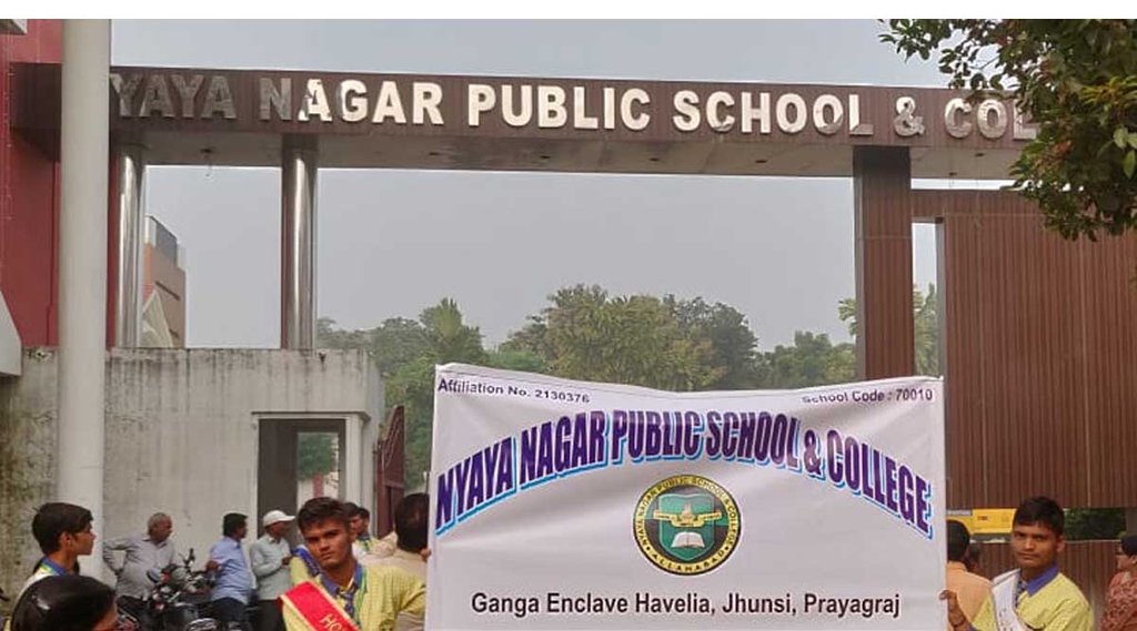 Nayaya Nagar Public School | Uttar Pradesh| Hindu - Muslim