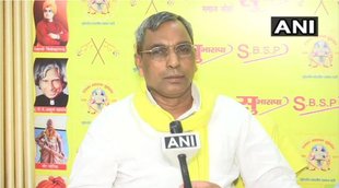 OP Rajbhar|UP Budget|SBSP