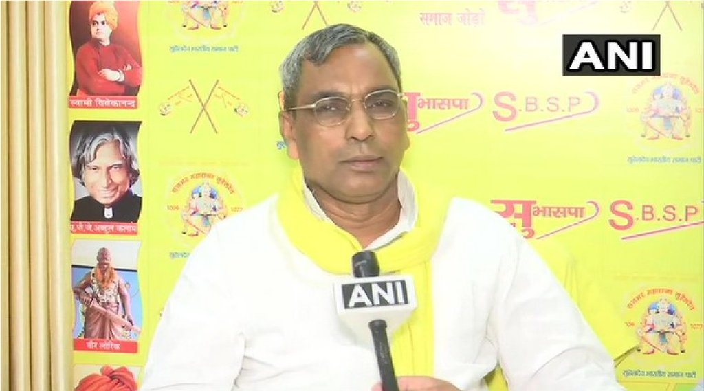 OP Rajbhar|UP Budget|SBSP
