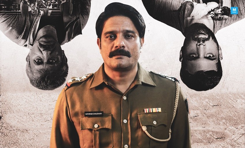 Paatallok: सुपरहिट वेब सीरीज पाताल लोक को बनाने में करीब 25 करोड़ रुपये खर्च हुए थे। इसे आईएमडीबी पर 8 रेटिंग मिली है।