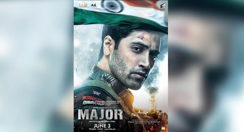 मुंबई आतंकी हमलों में आतंकवादियों से लोहा लेते हुए शहीद होने वाले एनएसजी कमांडो मेजर संदीप उन्नीकृष्णन की बायोग्राफी मेजर 3 जून को नेटफ्लिक्स पर रिलीज होगी।