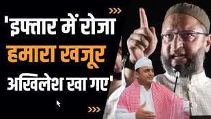 asaduddin owaisi crying