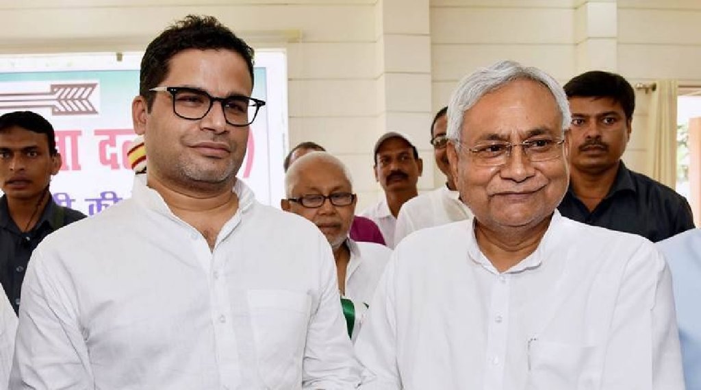 PRASHANT KISHORE, NITISH, BIHAR