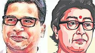 Rajpaat, Jansatta, Politics