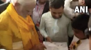PM Modi Nepal Visit| PM Modi News | PM Modi Nepal