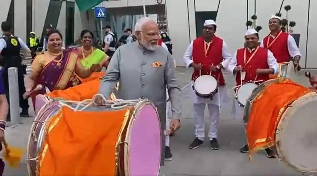 PM Modi Dhol| PM Modi Troll| PM Modi Torl Social Media|